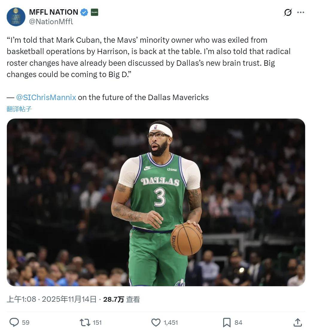 欧联转会期再迎强敌,达拉斯独行侠豪取连胜,主帅态度——管理层满意,心理建设被强调的简单介绍 欧联转会期再迎强敌,达拉斯独行侠豪取连胜,主帅态度——管理层满意,心理建设被强调的简单介绍